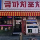 인수동 공영주차장 이미지