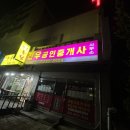 진우공인중개사사무소 이미지