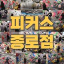 종로-현장-종로-세저-003 | [리뷰| 클라이밍] 피커스 종로점 후기 (feat.일일체험권,일일이용권,위치,가격,시설)