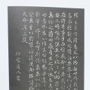 귀거래사 이미지