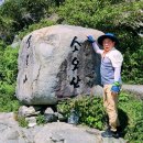 하동 플라이웨이 케이블카 이미지