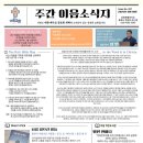 은혜 작은도서관 이미지