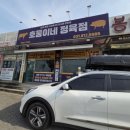 엄마손정육점 네이버블로그