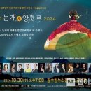 FROM 논개 이미지