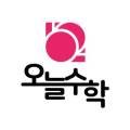 수학하자수학전문학원