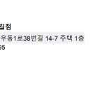 소연옥 해리단길점 이미지