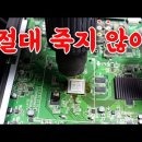 ■■ 전자제품 수리의 기초 - SMPS(Switching Mode Power Supply) 점검 수리 이미지