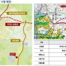 연결녹지84호 이미지