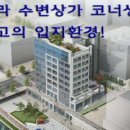 골든청라약국 네이버블로그