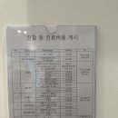 이소영동물병원