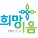 이음시스템
