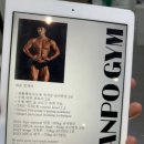 반포짐 방배 이미지