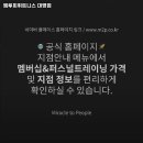 엠투피휘트니스대명점 이미지
