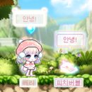 메이플 부티크 티켓 1 (어디든 GPS/프림 눈동 명찰 말풍선/레몬티 소녀)
