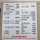 송포설렁탕 | [일산 이도옥 설렁탕] 진한 국물이 진심인 곳