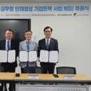 경남산업기술진흥법인