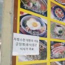 퍼주는 식당 이미지