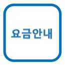산토리니민박 이미지