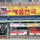 옥포로(옥포2동) 이미지