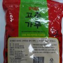 한일종합농산 네이버블로그