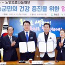 의료법인 희망나눔 의료재단 이미지