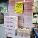 풍년당왕만두 이미지