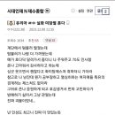 수능 만점자 썰 이미지