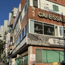 컴포즈화명 - 북구 학사로 15 | 화명동맛집 운해초밥 화명점 내돈내산 후기
