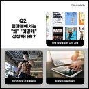 마블휘트니스 이미지