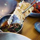 삼대곰탕