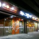 그램그램 이미지