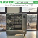 화천종합가스