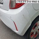 엘림자동차공업사 이미지