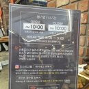 남경고기점빵식육식당 이미지