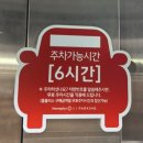 플러스워시앤코팅 | [강서손세차]강서홈플러스불스원 여름장마철 안전을 위한 필수차량관리, 유막제거 및 발수코팅후기