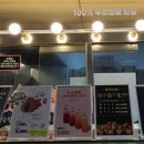 에스지푸드호두붐 - 종로구 율곡로 308 | 에스지푸드호두붐