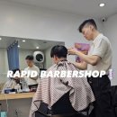 래피드 바버샵