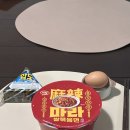 [하림_컵라면] 컵라면 중 마라 맛이 일품인 &#39;마라 쌀볶음면&#39; 내돈내산 후기
