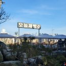 익산제빵소 | [익산카페] 금마 대형 베이커리 "오늘 제빵소" 연휴 방문 후기