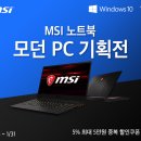 모던PC 이미지