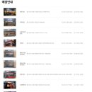 마성떡볶이부개역점