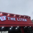 더리터순천연향점 이미지