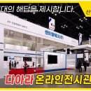 창조기업주식회사 이미지