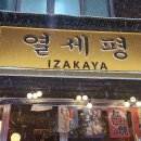 화양동거리_1 이미지