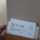 을-150 | 라 보떼 루이비통 뷰티 런칭 판교 현대백화점 LV 코스메틱 LV 옹브르 150 베이지 메멘토 구매후기