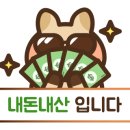 마카포차