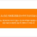 뜨란프라자 이미지
