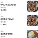 밀양면옥
