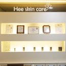 희스킨바디