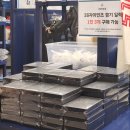 사직자이언츠파크CU | 벚꽃 핀 부산 사직야구장, 자이언츠샵 신상 일력과 야장 맛집